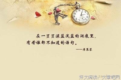 浅蓝忧桑句子
