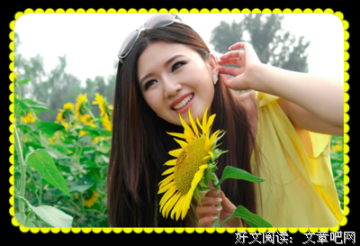关于盈盈墨香的句子