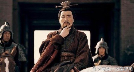 刘禅15句经典名言