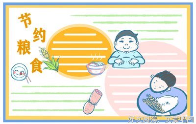 最新的十月名言大全