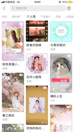 有关半夏精彩语录
