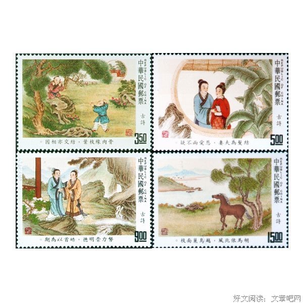 有关南枝名言
