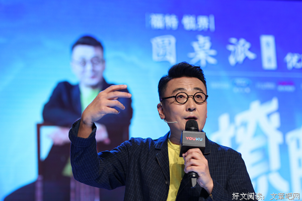 最新的《圆桌派》佳句摘抄