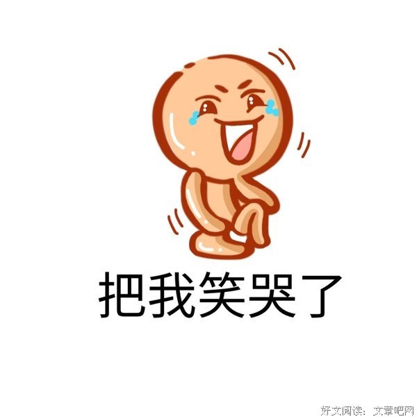 把心情照顾好，比什么都重要！（顿悟）