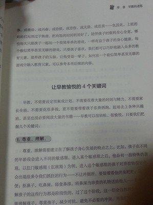 《职场妈妈生存报告》读后感1000字