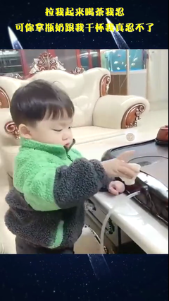 谁来跟我干杯读后感精选