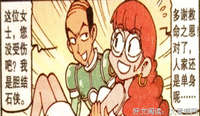 《英雄无语》读后感1000字