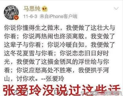 小姐你早读后感摘抄