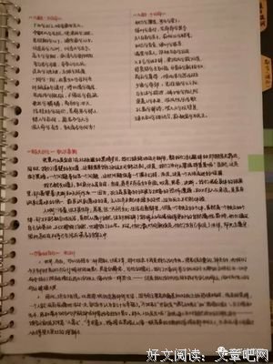 色彩斑斓的语句摘抄_关于色彩斑斓的语句