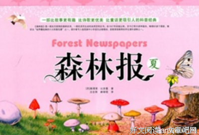 战争和人（全三册）的读后感大全