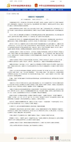 王守仁评传读后感100字