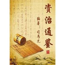 《谷园讲通鉴：西汉兴衰史（全二册）》读后感摘抄