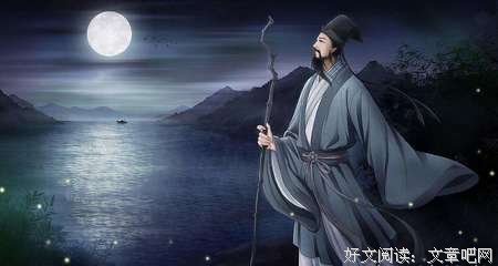 关于人生如梦名言名句