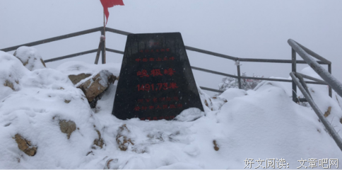大雪纷飞的名言_关于大雪纷飞的名言