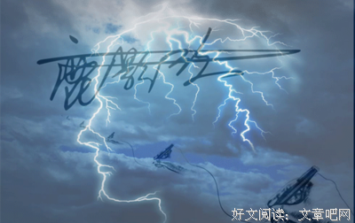 关于瞬息万变的格言