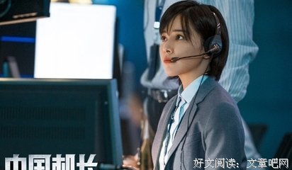 《惊艳的她》影评100字