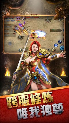 《天龙传奇》经典观后感集
