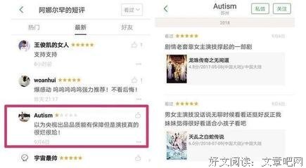 《阿娜尔罕》观后感精选
