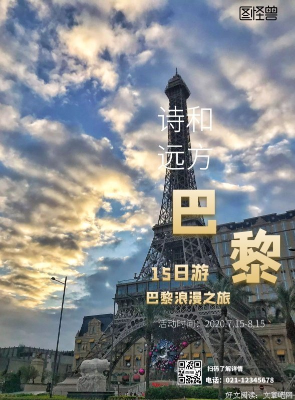 《游》经典影评1000字