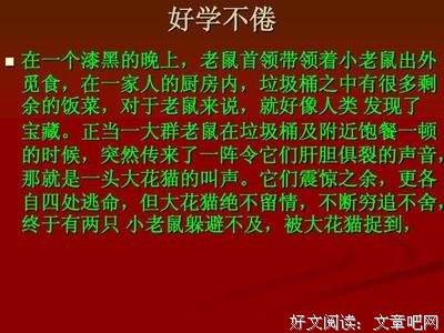 《你一生的故事》读后感1000字