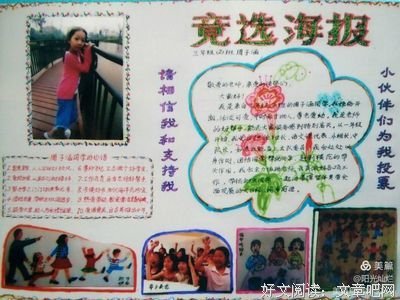 关于孤立无援的格言