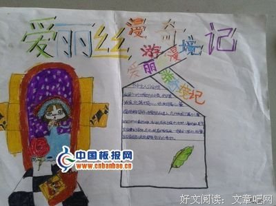 《隐身》的读后感大全