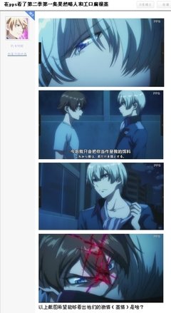 《革命机Valvrave 第二季》观后感精选