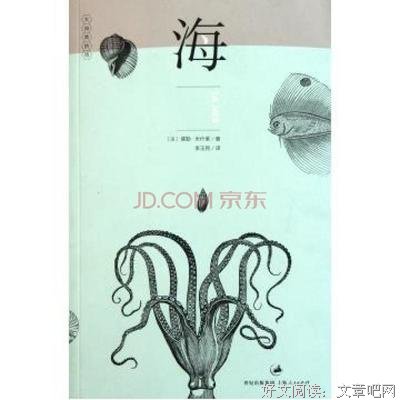 《余光中经典作品》经典读后感有感