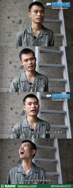 吼吼名句欣赏