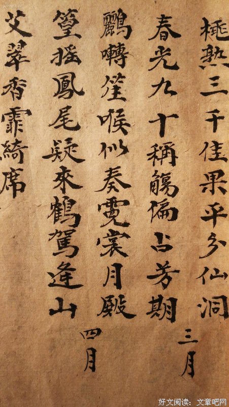 古代诗歌_经典语录_文章吧