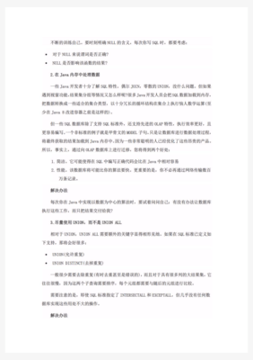 关于地没个京喰种的句子