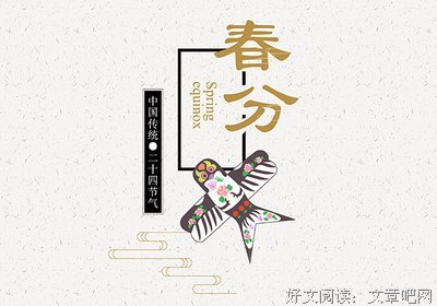 手机的读后感大全
