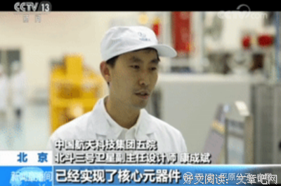 抬头望见北斗星读后感摘抄