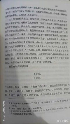 本杰明·富兰克林自传读后感精选