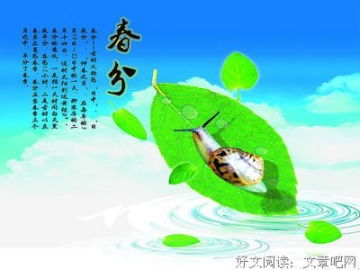 燕归来读后感锦集