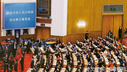 《中国政治制度史导论》读后感摘抄