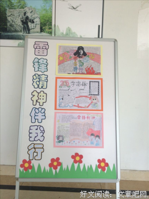 握手言和格言警句