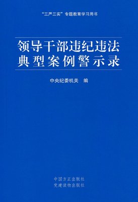 精神分析案例解析的读后感大全