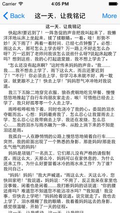 迟疑·电视·自画像读后感精选