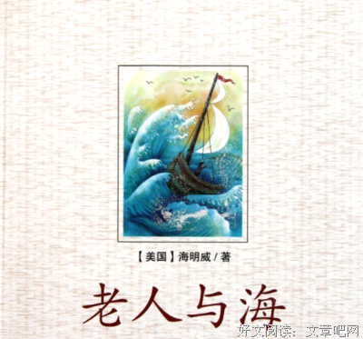 在中国大地上经典读后感有感