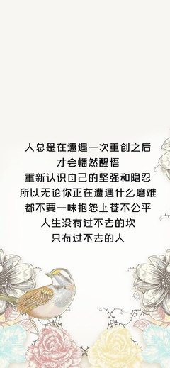 《没有过不去的年》经典影评1000字