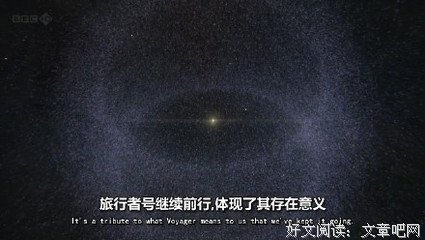 《旅行者号：冲出太阳系》经典观后感有感