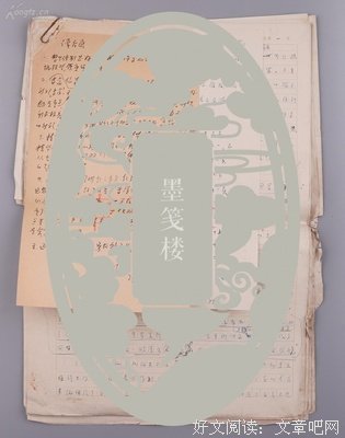 《务虚笔记》的读后感大全
