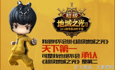 光之暗面的读后感大全