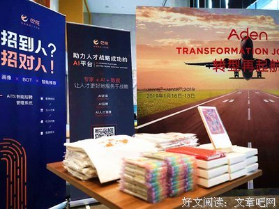 《冰山下的来客》经典观后感1000字