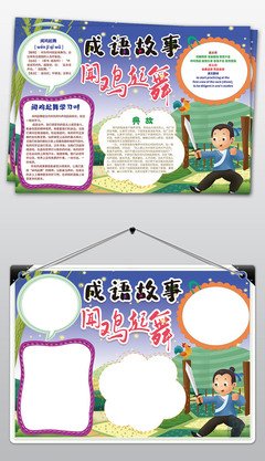 谁说大象不能跳舞读后感1000字