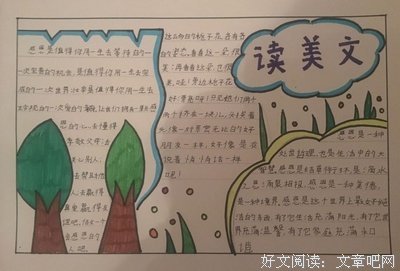 有关投机取巧的美文美句摘抄