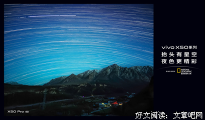 《星际迷航3：超越星辰》经典影评有感