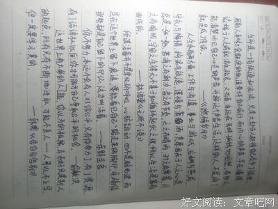 《微型猛兽世界之旅》影评摘抄