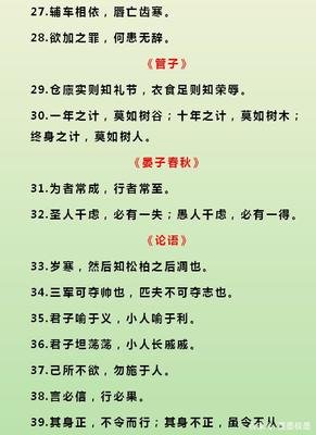 你来我往格言警句